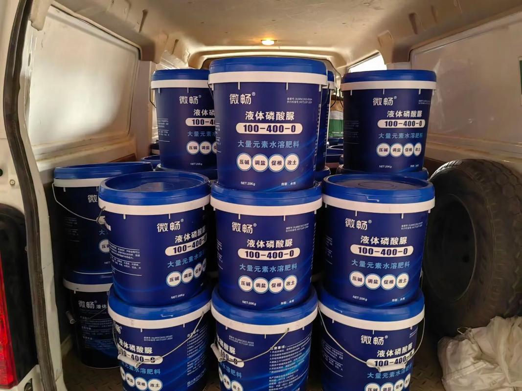 高磷酸性磷酸脲 农资市场上的“潜力股”，为何小量走单成趋势？