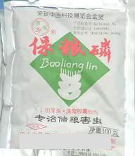 保粮磷价格、厂家与图片信息全解析 磷元素在储粮防护中的关键作用